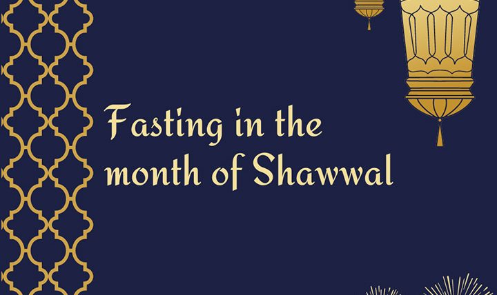 Shawwal: The Month of Rewards