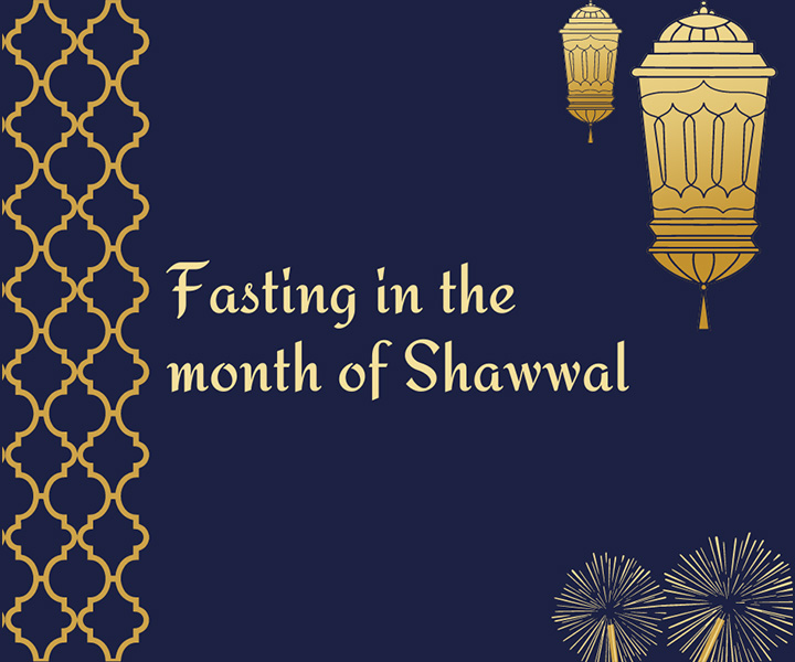Shawwal: The Month of Rewards